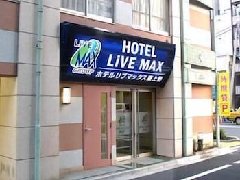 Hotel Livemax Budget Higashi Ueno Tokio