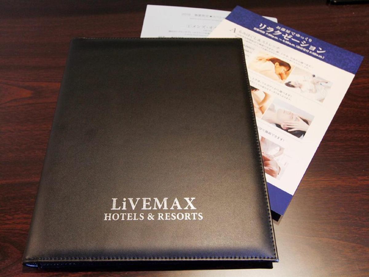 Livemax Budget Higashi Ueno 2* Tokio