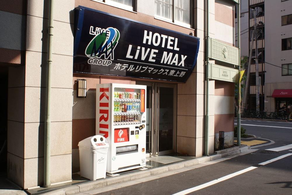 Livemax Budget Higashi Ueno Hotel Tokio