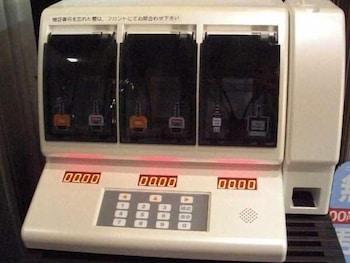 Livemax Budget Higashi Ueno Hotel Tokio