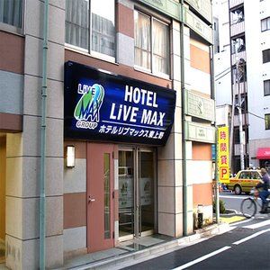 Livemax Budget Higashi Ueno Tokio